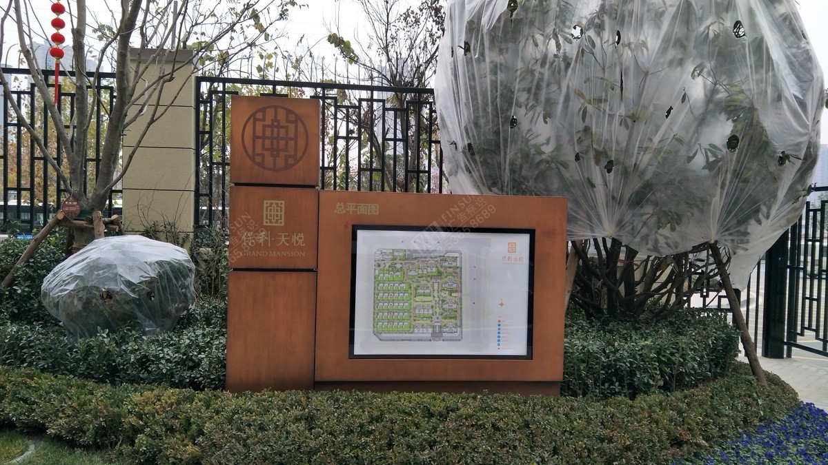 保利 天悦小区导视系统近日开始施工安装_西安风讯广告装饰工程有限公司