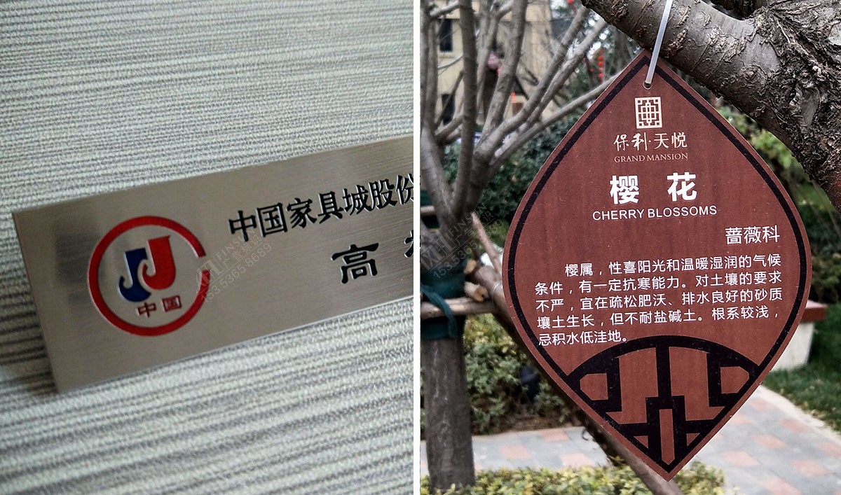 腐蚀和丝印有什么不同？